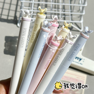 Mọi thứ Voi Cười Hoa Xoay Bút Giá Trị Cao Kỳ Thi Học Sinh Dễ Viết Bút Câu Hỏi 0.5 Đen ST Gel Bút 2OOA
