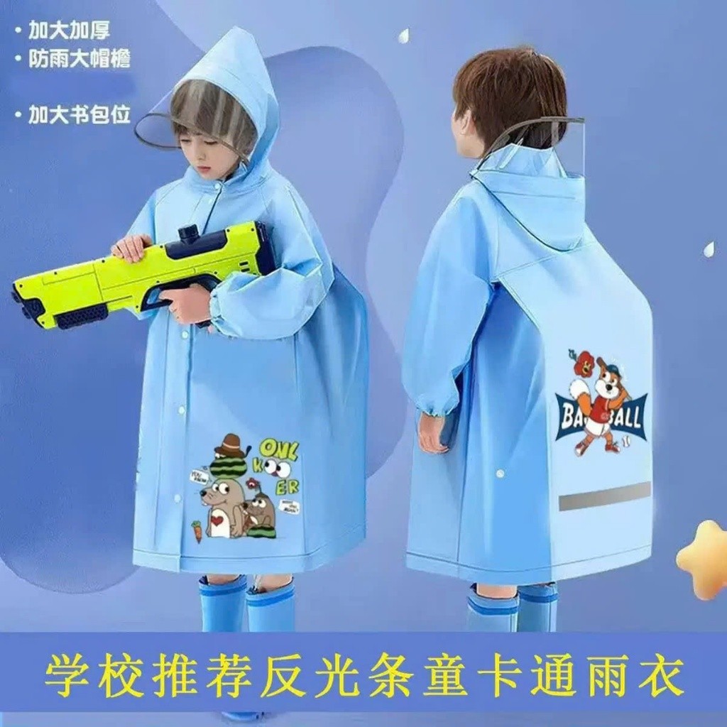 Áo mưa trẻ em 4-13 tuổi cao cấp có tấm chắn đeo được balo gọn gàng, có phản quang phía sau.