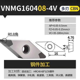 CBN Cube Boron Nitride Lưỡi Siêu Cứng WNMG / TNMG / CNMG / VNMG / DNMG / SNMG gang GLXZ