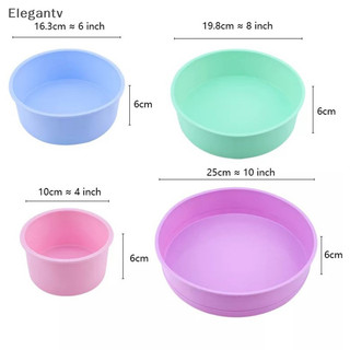 Egn 4 / 6 / 8 / 10 Inch Khuôn Bánh Silicon Tròn Không Socola Khuôn Dụng Cụ Nướng Bánh N