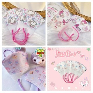 [Trở lại trường học] Mặt nạ trẻ em 0-3age / 4-12 tuổi Star Wearing Dew Dây tai màu Mặt nạ trẻ em chất lượng cao Mặt nạ trẻ em 3D