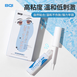Keo dán mi giả khô nhanh, dễ dàng loại bỏ, siêu dính, trong suốt tự nhiên, liền mạch và dịu nhẹ