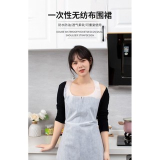 Tạp dề vải không dệt dùng một lần cho nhà bếp, yếm ăn uống chống thấm nước, chống dầu cho người lớn