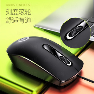 Silver Eagle G9 Trò chơi văn phòng Chuột có dây Chuột máy tính xách tay Đơn giản