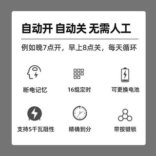 Công tắc điều khiển thời gian 220v Máy bơm chìm gia đình thông minh Bảng hiệu Đèn đường Đèn hẹn giờ tuần hoàn tự động