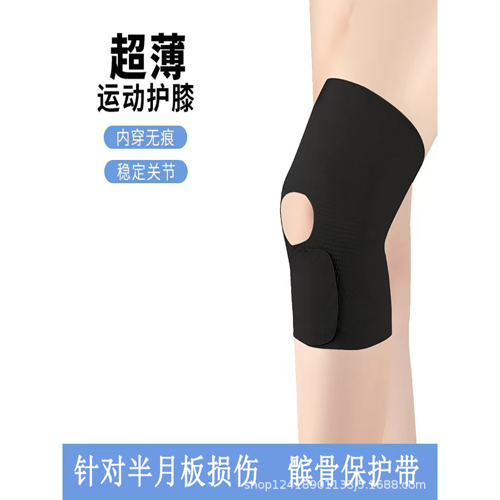Nam Meniscus Thể Thao Miếng Lót Đầu Gối Chạy Thể Dục Bóng Rổ Đi Xe Đạp Chuyên Dụng Hỗ Trợ Đầu Gối Unisex Bảo Vệ 9.10
