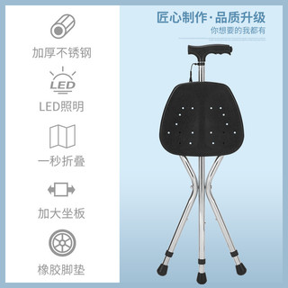 Người Cao Tuổi Đi Bộ Phân Gậy Đi Bộ Ghế Di Động Có Thể Gập Lại Ghế Di Động Chống Trơn Trượt Nhẹ Đi Bộ mía Đi Bộ Có Phân Đa Năng 10.1 CNR1