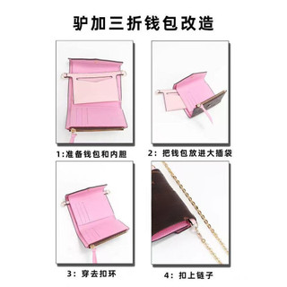 Dây Xích Túi Thích Hợp Cho ROSALI Ví Đựng Tiền Xu Nhỏ victorine Biến Đổi Túi chéo Dây Xích Lót Phụ Kiện DIY Dây Đeo Túi