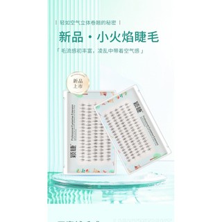 Năm Hàng Thân Trong Suốt Lông Mi Ngọn Lửa Nhỏ Cụm Lông Mi Giả
