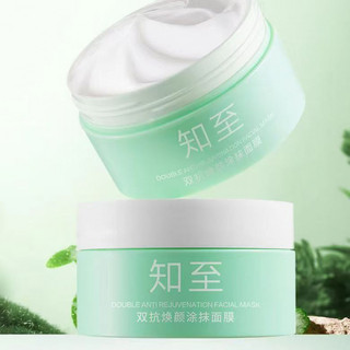 Zhizhi Áp dụng Mặt nạ làm sáng tông màu da để cải thiện sự xỉn màu và dưỡng ẩm vào mùa thu đông ở lại muộn để cứu ngôi sao áp dụng mặt nạ
