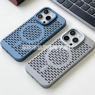 Từ Tính Thoáng Khí Tản Nhiệt Mờ Thích Hợp Cho iphone15 / 13 Ốp Điện Thoại 14promax / 12pro Đơn Giản Spot Hàng