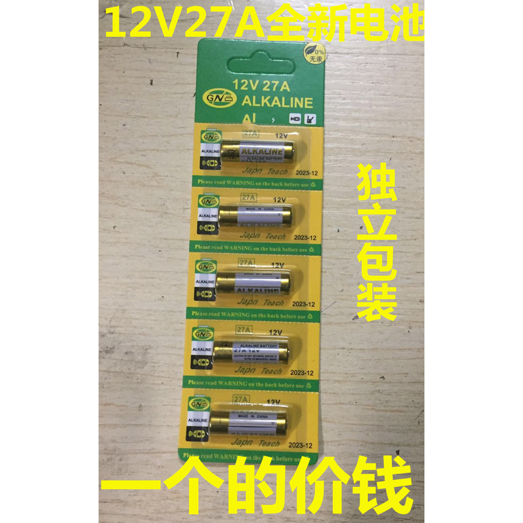 27a 12v Pin 12V27A Chống Trộm Xe Điều Khiển Từ Xa Báo Động Nhà Để Xe Con Lăn Shutter Cửa Pin