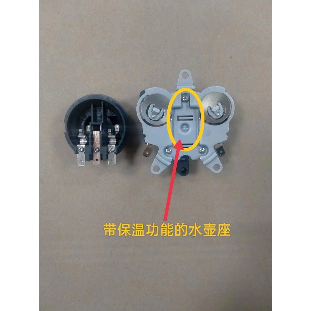 Phụ kiện ấm đun nước điện Đế ấm đun nước điện Bộ điều chỉnh nhiệt độ Công tắc kết nối Đầu nối Ổ cắm khớp nối giữ ấm