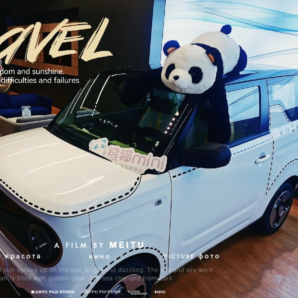 Mini Sửa Đổi Geely Panda Chống Thấm Nước Wuling Dòng Miếng Dán May Chống Nắng Ô Tô Miếng Dán DIY Chấm Stitch