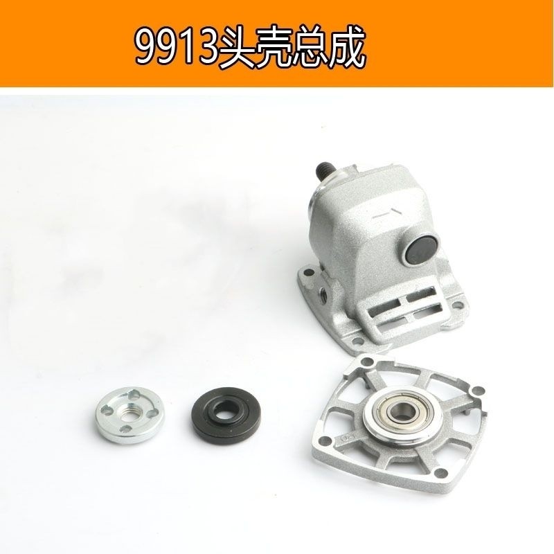 Phong Cách Mới 9913 Máy Xay Đầu Vỏ Nhôm Đầu Lắp Ráp 9523 Máy Xay 100 Hộp Số Phụ Kiện Đa Năng Máy Xay Góc ZCEC