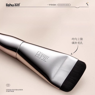 LISHU Hồng phồng Bàn chải trang điểm, dụng cụ cơ bản
