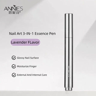 ANNIES Bút tinh chất 3 trong 1 chăm sóc móng tay: ngăn ngừa phá móng, loại bỏ da chết, nuôi dưỡng cạnh ngón, bút dầu móng nghệ thuật, dụng cụ tiệm