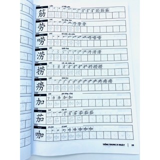 Sách-Combo:Luyện Viết Chữ Hán Tập 2+3