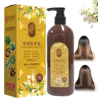 Hair Dye Plant-Based Cream Natural Hair Care Gentle Soft Smooth Convenient Essential Hair Color Cream