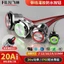 Nút kim loại hiện tại cao Feilin 20A 16mm19mm22mm Tự khóa có đèn có vòng dây Công tắc chống nước 24V