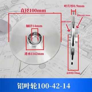 Máy bơm nước thải cánh quạt nhôm tự mồi đa cấp Dayuan Daifuku JTAX