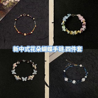 {Rainbow Little Star} Vòng tay dây bện tay Gypsophila may mắn Dopamine Girl Heart Vòng tay bạn gái đầy màu sắc Thay đổi sang ERPX