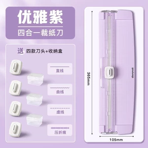 Máy cắt giấy bốn trong một Máy cắt giấy a4 Máy cắt giấy đa chức năng Văn phòng Máy cắt ảnh nhỏ Handmade 7XIM