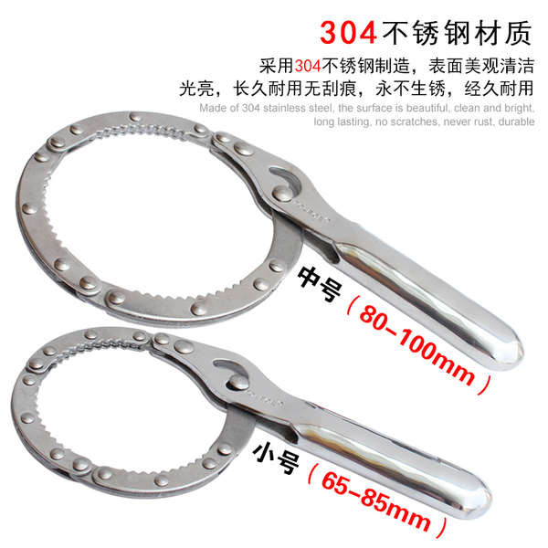 Cờ lê lọc dầu Cờ lê lưới dầu Loại ba dây xích Loại còng tay Loại đai Loại đai Loại đai thép