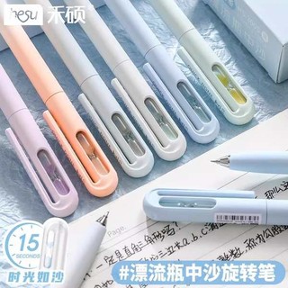 Heshuo Gradient Time Đồng hồ cát Xoay Bút Gel Học sinh tiểu học Bút đen Giải nén Bút xoắn có giá trị cao Ảnh hưởng