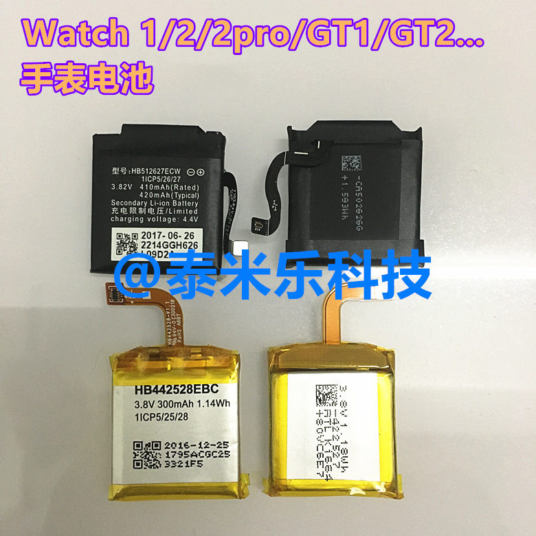 Thích hợp cho pin đồng hồ Huawei Honor Magic Watch 2 GT2 GT3 Pro HBE ...