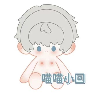 Tình yêu và không gian sâu 40cm búp bê bông Thẩm Tinh Hồi Kỳ Du Lý sâu hai chiều búp bê đáng yêu quà tặng