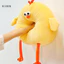 Bighsm 25 / 45CM Búp Bê Gà Con Vàng Mềm Thú Nhồi Bông Gà Sang Trọng Đệm Quà Tặng Thoải Mái Cho Trẻ Em Trang Trí Nhà Martijn
