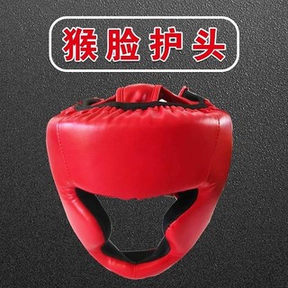 Boxing Fight Head Protection Children's Protective Gear Headgear Adult Taekwondo Sanda Muay Thai Helmet Protective Gear Sdrd