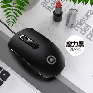 Silver Eagle G9 Trò chơi văn phòng Chuột có dây Chuột máy tính xách tay Đơn giản
