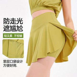 Váy ngắn thể thao nữ chống chói Váy Tennis cầu lông ngoài trời xếp ly giả hai mảnh eo cao Yoga Culottes 8.23