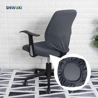 Vỏ bọc ghế máy tính co giãn Vỏ bọc ghế xoay cho văn phòng