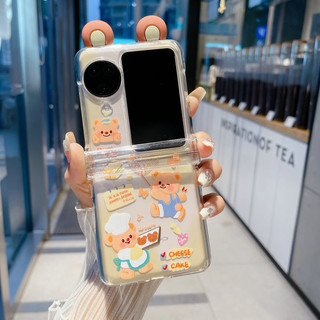 Ốp điện thoại gấp cho Oppo Find N2 N3 Flip Cute Butter Bear Bracelet Vỏ điện thoại TPU cứng