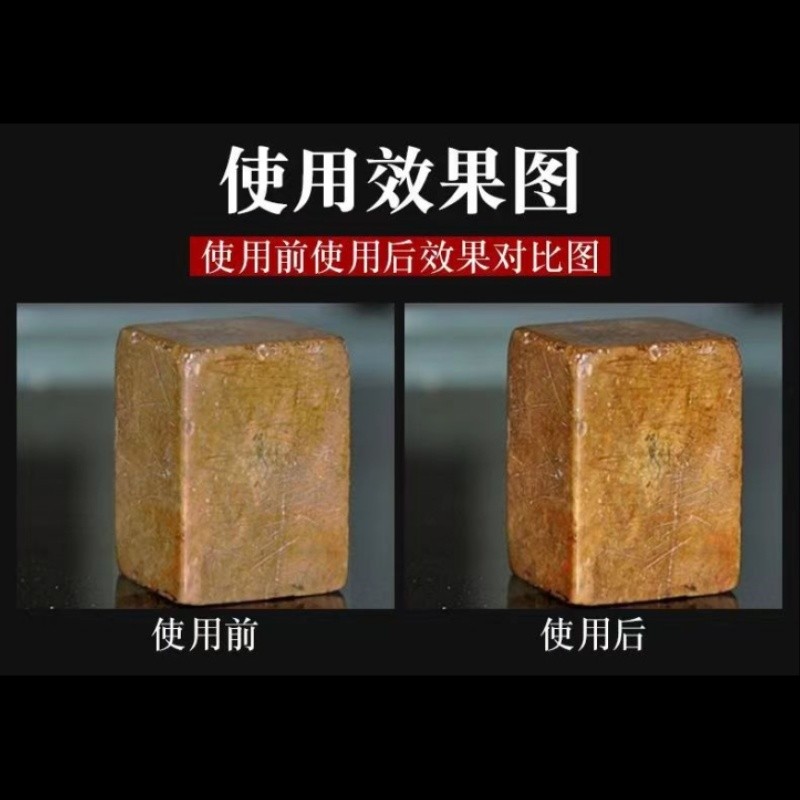 Dầu Trà Trắng Đá Shoushan Ngọc Sáp Ong Mã Não Hổ Phách Pha Lê Hetian Ngọc Wenwan Dầu Bảo Trì Chống nứt Dầu 9.13