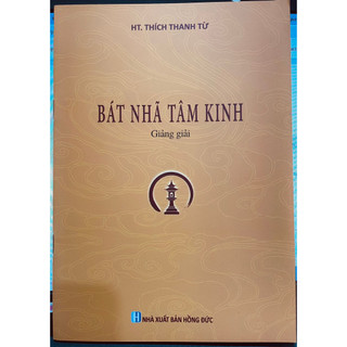 Sách - Bát Nhã Tâm Kinh Giảng Giải - HT Thích Thanh Từ