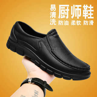 Hàng sẵn có Miễn phí vận chuyển Size lớn 39-48 Giày công sở Giày đầu bếp Giày lái xe Giày thường ngày Đế mềm Chống trượt Chống thấm nước Giày công sở chống dầu Đế dày Giày bố chống mài mòn Slip-on La