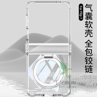 Chân đế 360° Ốp điện thoại có thể xoay được cho Samsung Galaxy Z Flip 7 Z Flip 6 5 4 3 Vỏ sạc không dây