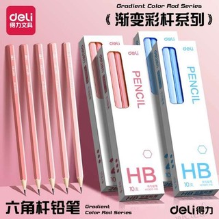 🔥 có hàng sẵn 🔥 dễ tẩy xóa học sinh tiểu học Bút CHÌ HB bút vẽ phác thảo giúp bé luyện chữ đẹp ♩Deli Gradient Cực Bút Chì Dành Cho Học Sinh Tiểu Học hb Trẻ Em Lớp 1 Lớp 2 Không Chì Không Độc Hại 2b Mẫu Giáo Người Mới Bắt Đầu Thi Lục Giác Cực Phác Thảo T