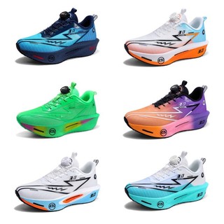 Giày chạy bộ marathon bảng carbon khóa xoay, chống trơn trượt
