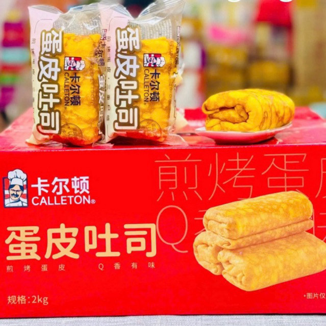 [Sỉ-0.5KG] Bánh trứng cuộn chà bông dinh dưỡng Callection