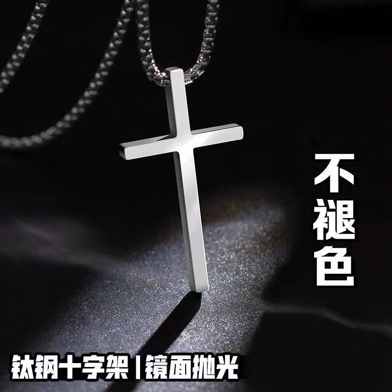 Vòng cổ chữ thập thép titan tối giản, bền màu, dành cho nam