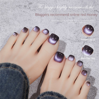 Baoshiman Twilight City Series Gel Móng Tay Mắt Mèo Siêu Flash Nhiều Màu Sắc Sequin Đóng Hộp Quang Trị Liệu Keo Móng Tay Nghệ Thuật Làm Móng Tay Cho Tiệm Làm Móng Tay