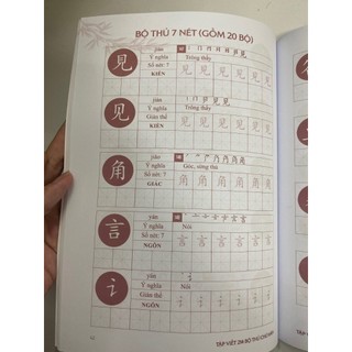 Vở tập viết 214 bộ thủ chữ hán ( Tặng kèm 1 bút+10 ngòi bay màu)