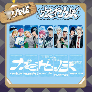 GC9 5 Cái / bộ PLAVE LOMO Card JP 1ST SINGLE Hide and Seek Bưu Thiếp Bộ Sưu Tập BAMBY YEJUN KPOP Ngoại Vi CG9