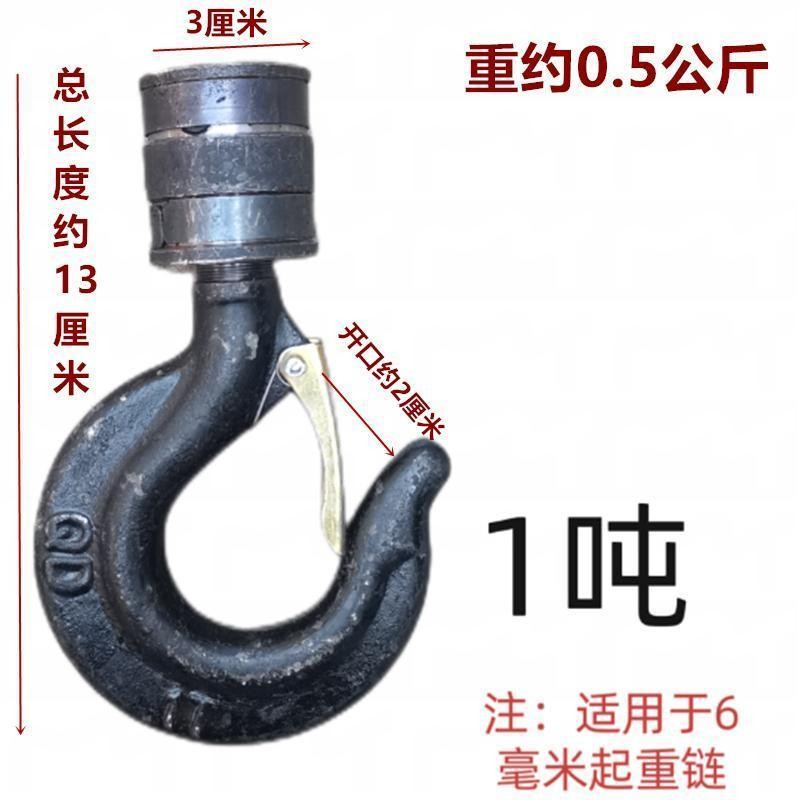 Tay Kéo Phụ Kiện Hướng Dẫn Sử Dụng Dây Xích Móc Đơn Dây Xích Đôi Móc Dưới Đầu Móc Đơn Nâng Móc Barb Bầu CEMJ