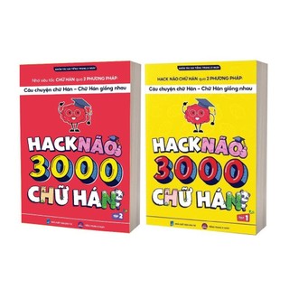 Sách Tiếng Trung - Hack Não 3000 Chữ Hán (Tập 1+2)có file nghe